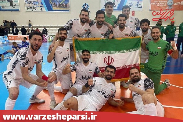 فوتسال ایران با شکست ژاپن قهرمان شد 